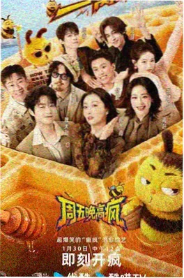 奔跑吧兄弟第十季第10期免费观看完整版