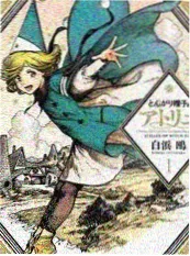 奔跑吧兄弟第八季在线观看完整版